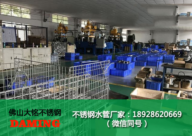 汕頭衛生級不銹鋼管件